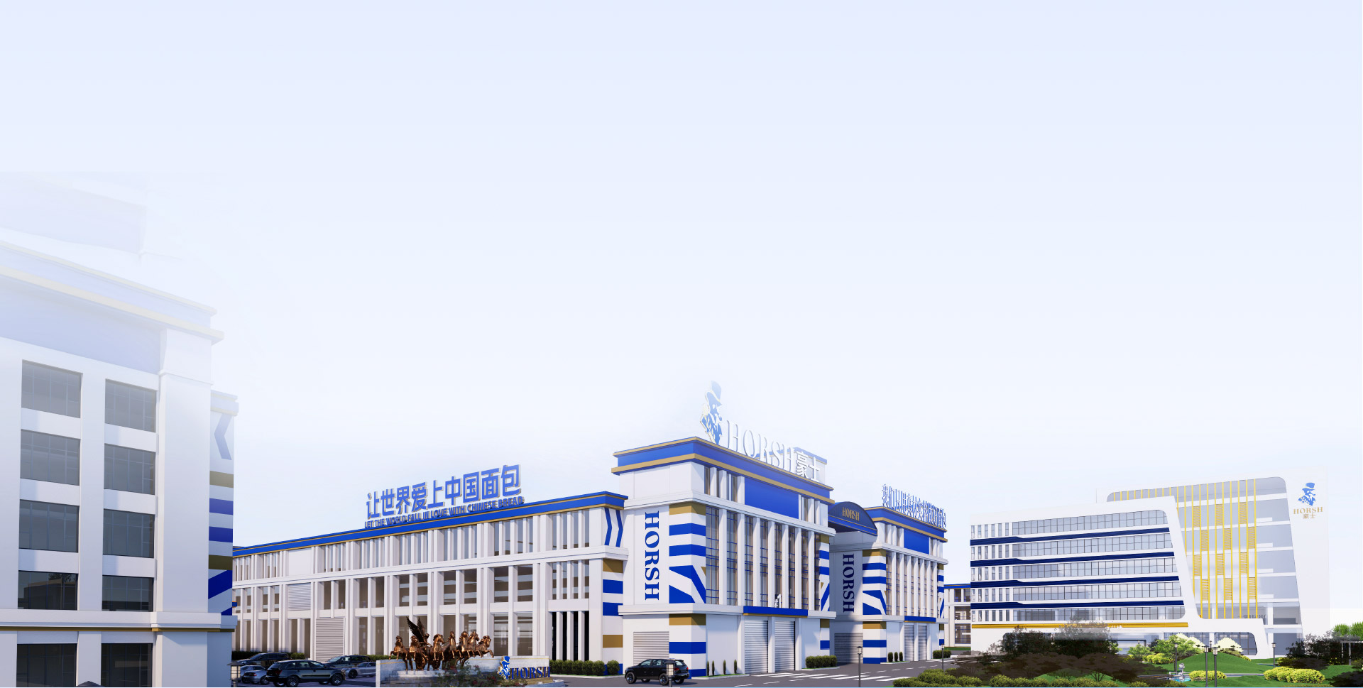 豪士（福建）食品有限公司生产基地