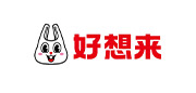 好想来
